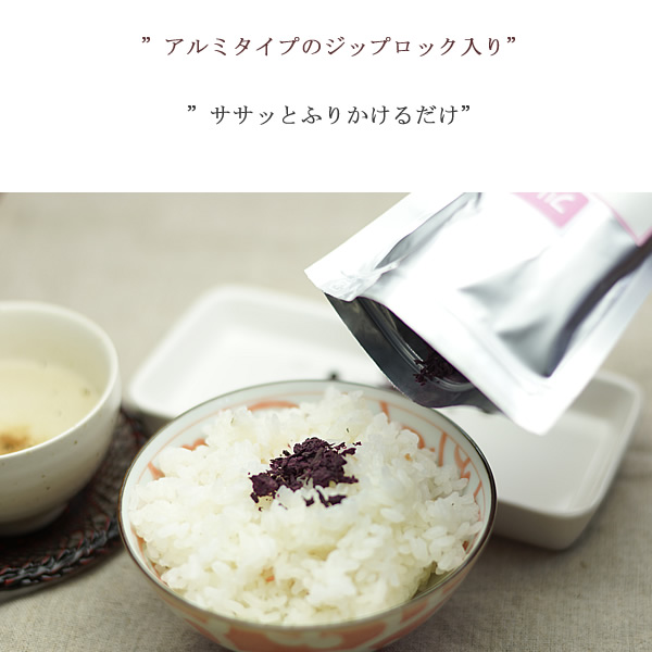 アルミタイプのジップロック入り